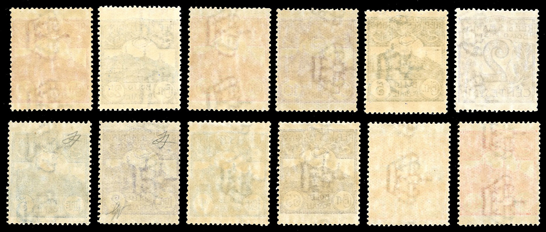 1903, Cifra o veduta, serie completa (34/45), gomma originale integra