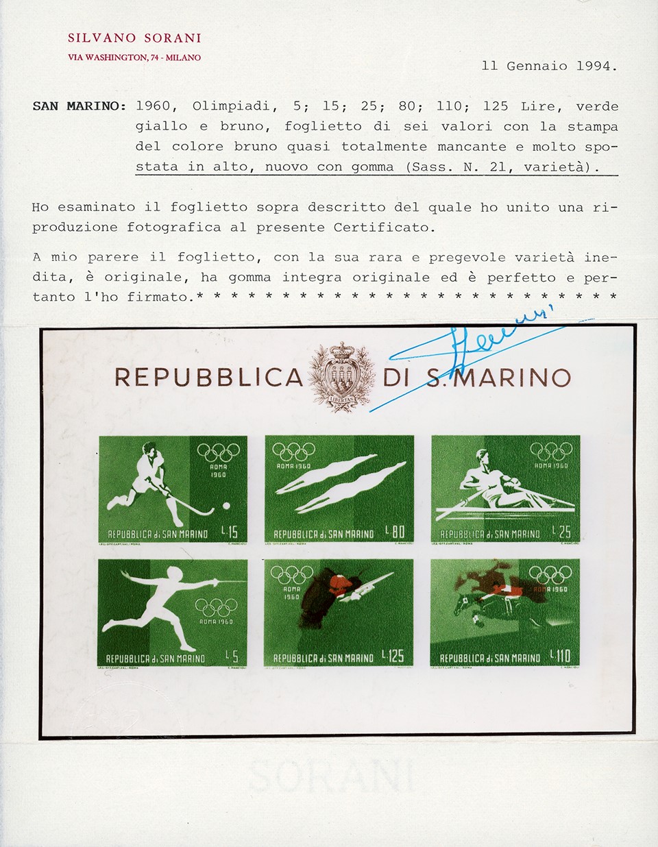 Foglietto verde e bruno, Olimpiadi di Roma, stampa con difetti