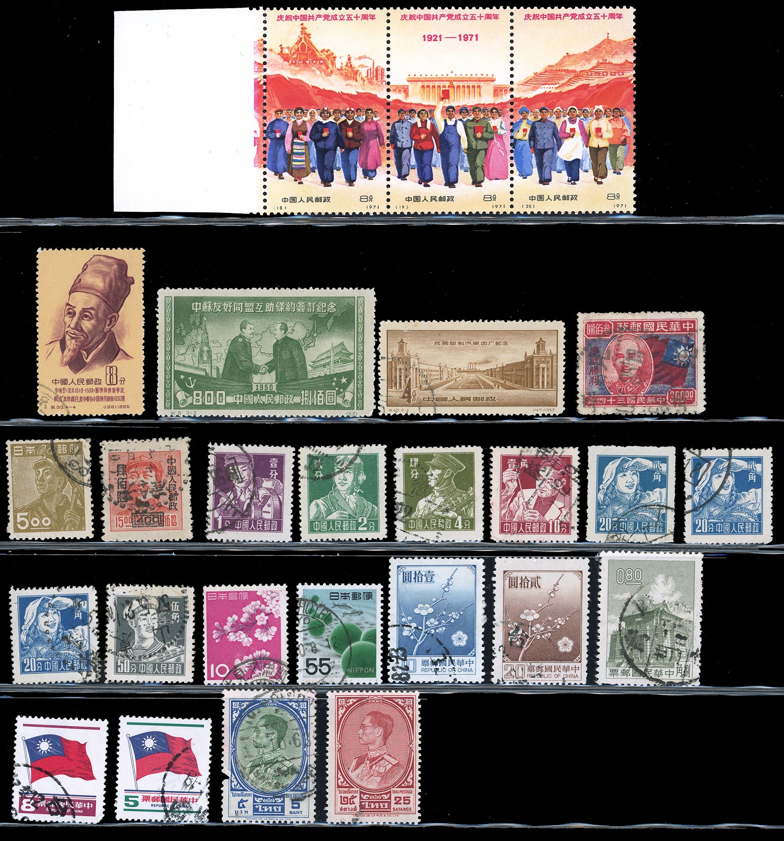 Insieme di francobolli cinesi e paesi orientali, 1920-1975