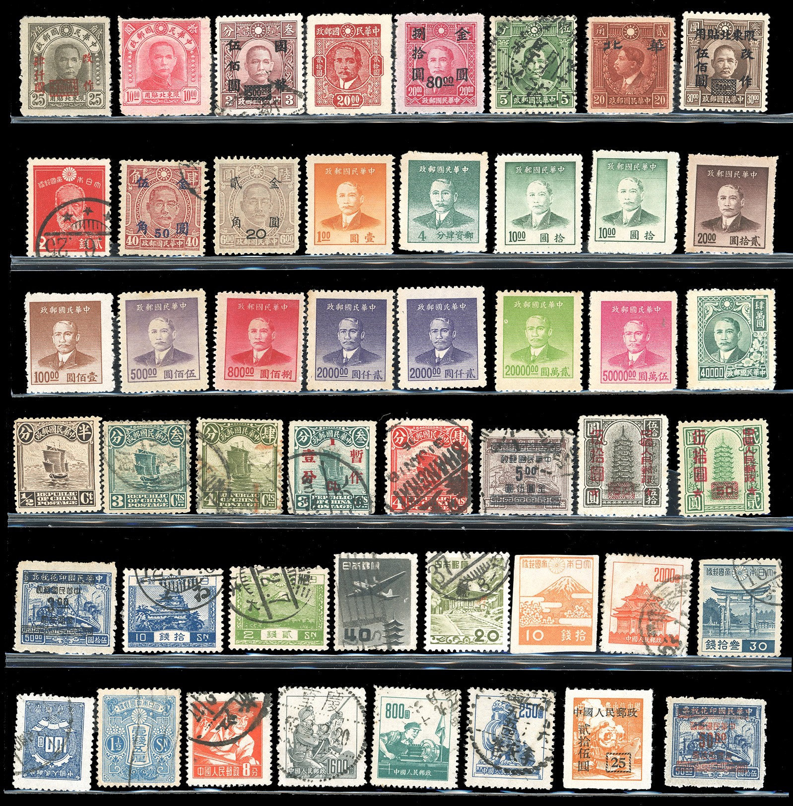 Insieme di francobolli cinesi e paesi orientali, 1920-1975