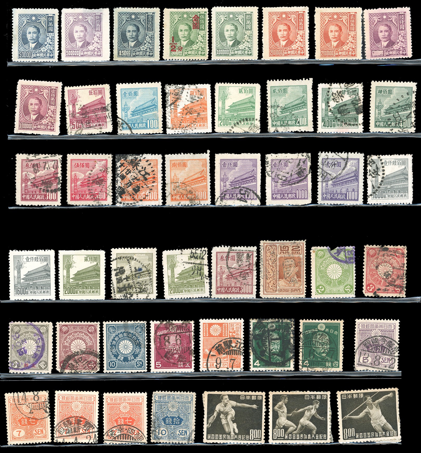 Insieme di francobolli cinesi e paesi orientali, 1920-1975