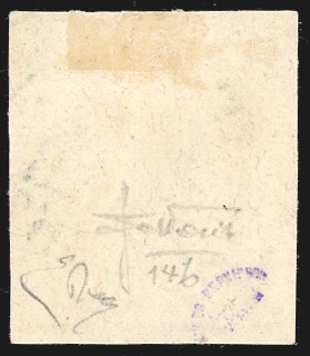 1859, Francobollo da 50 grana rosa carminio chiaro (14b), usato a Napoli il 13 marzo 1861