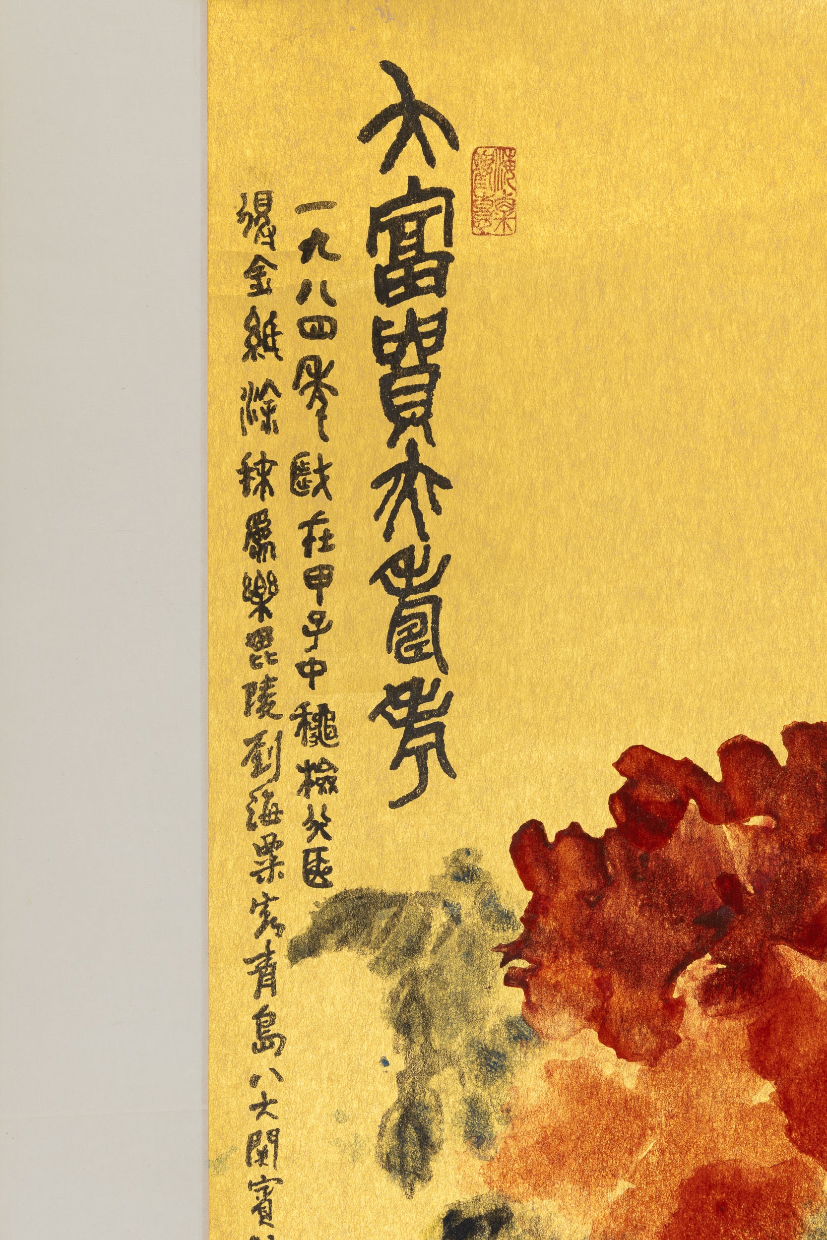 Liu Haisu, Scroll con peonie a fondo oro, iscrizioni e sigilli, Cina (Dinastia Qing), XIX secolo