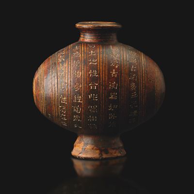 Cina, Giara cocoon in terracotta dipinta con iscrizioni (dinastia Han, 206 a.C.-220 d.C.)