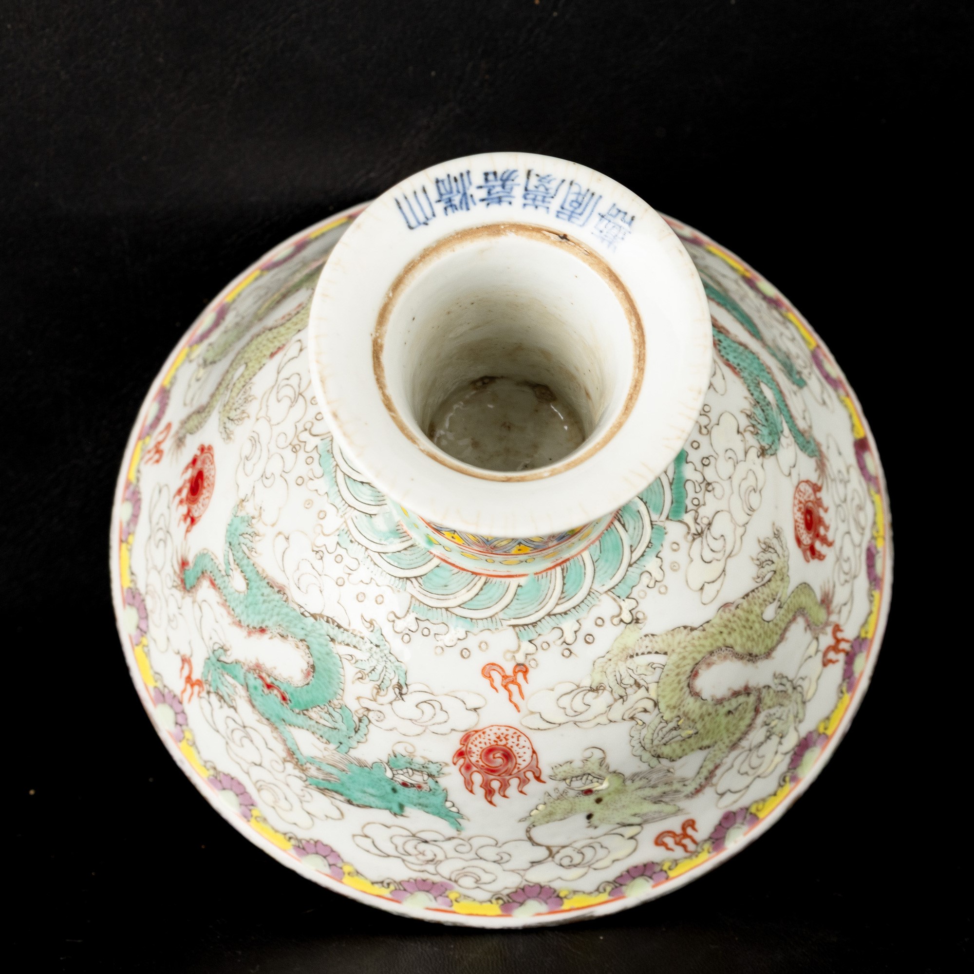 Coppa (stem cup) in porcellana, Famiglia Rosa con draghi tra le nuvole e decori floreali (Cina, R...