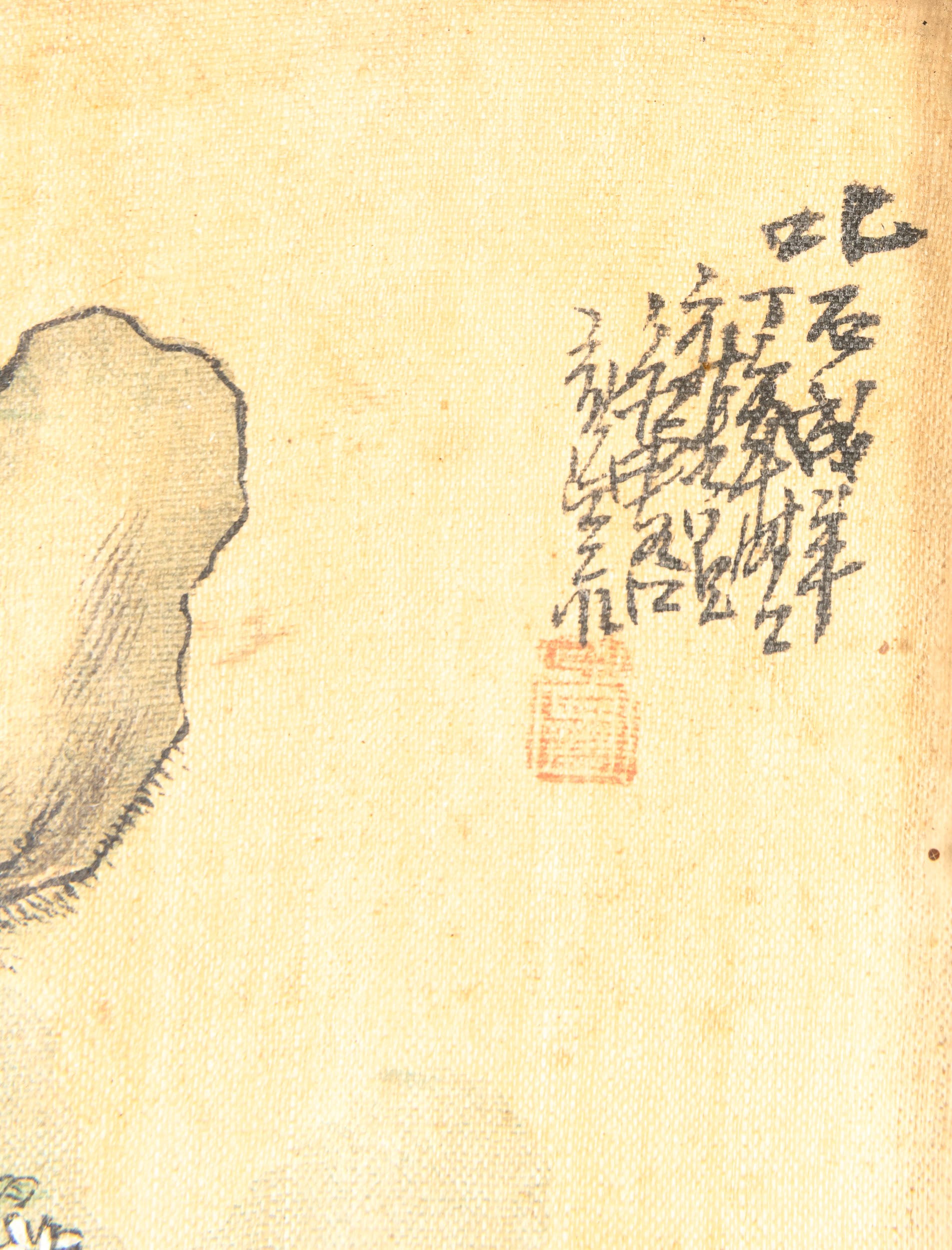 Cina, Dipinto su seta con due personaggi e iscrizioni, XX secolo