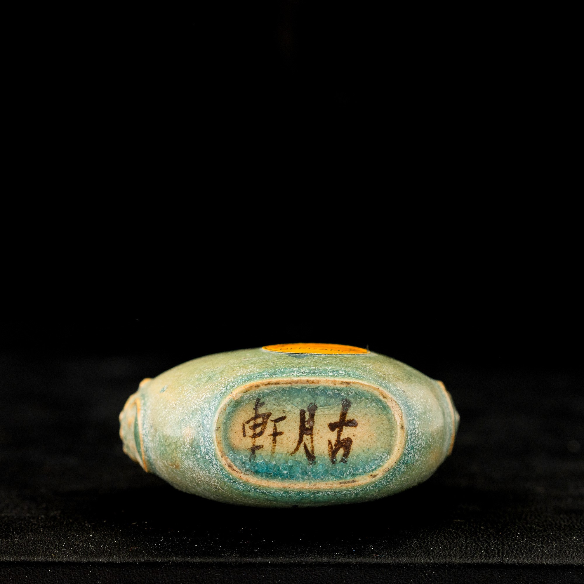 Snuff bottle in terracotta, Cina, XX secolo