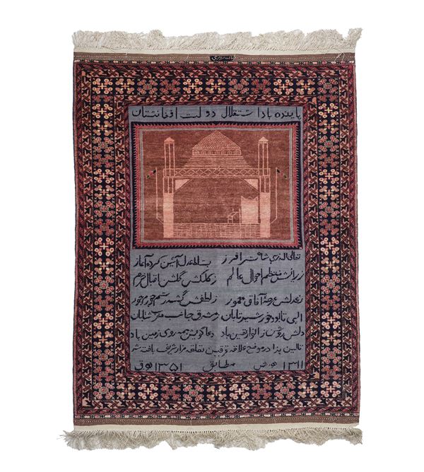 Tappeto a preghiera afgano. XX secolo