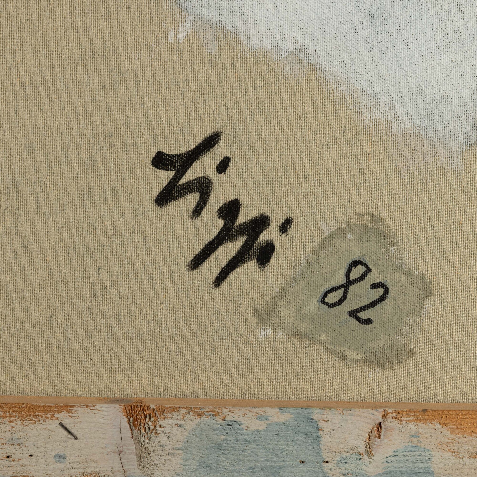 Cieli secondi cielo della pietra