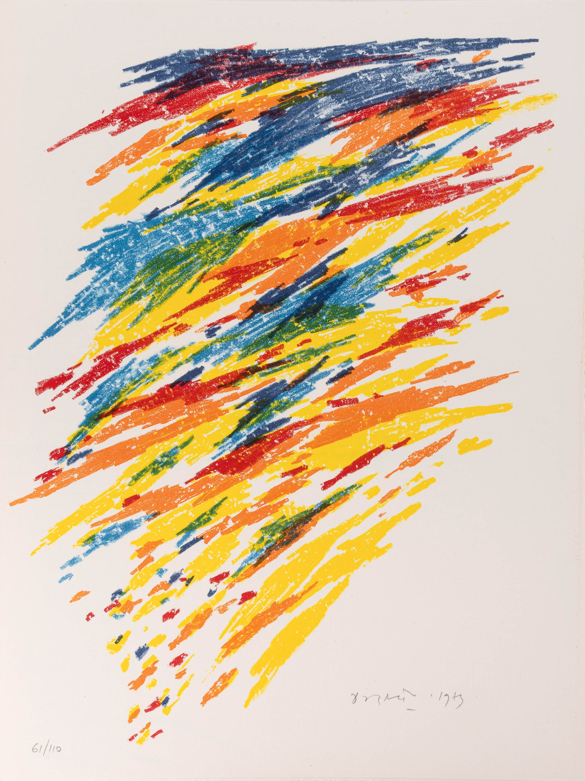 Piero Dorazio - Pablo Neruda - La nave (libro d'artista con tre litografie)