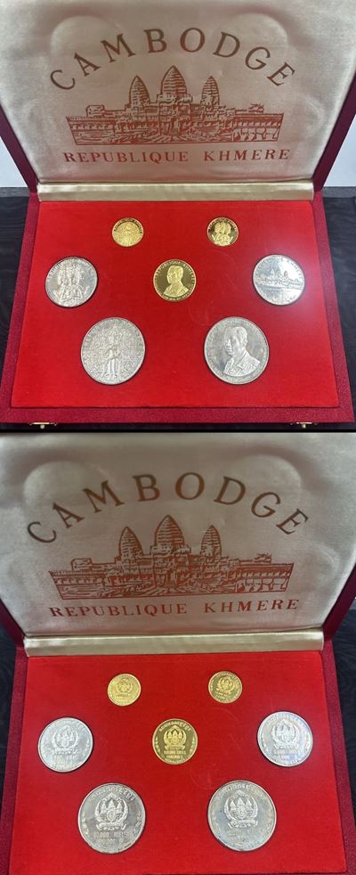 Cambogia, Serie di sette monete commemorative in oro e argento