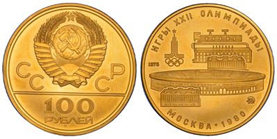 Moneta commemorativa delle Olimpiadi di Mosca, 100 Rubli, Unione Sovietica