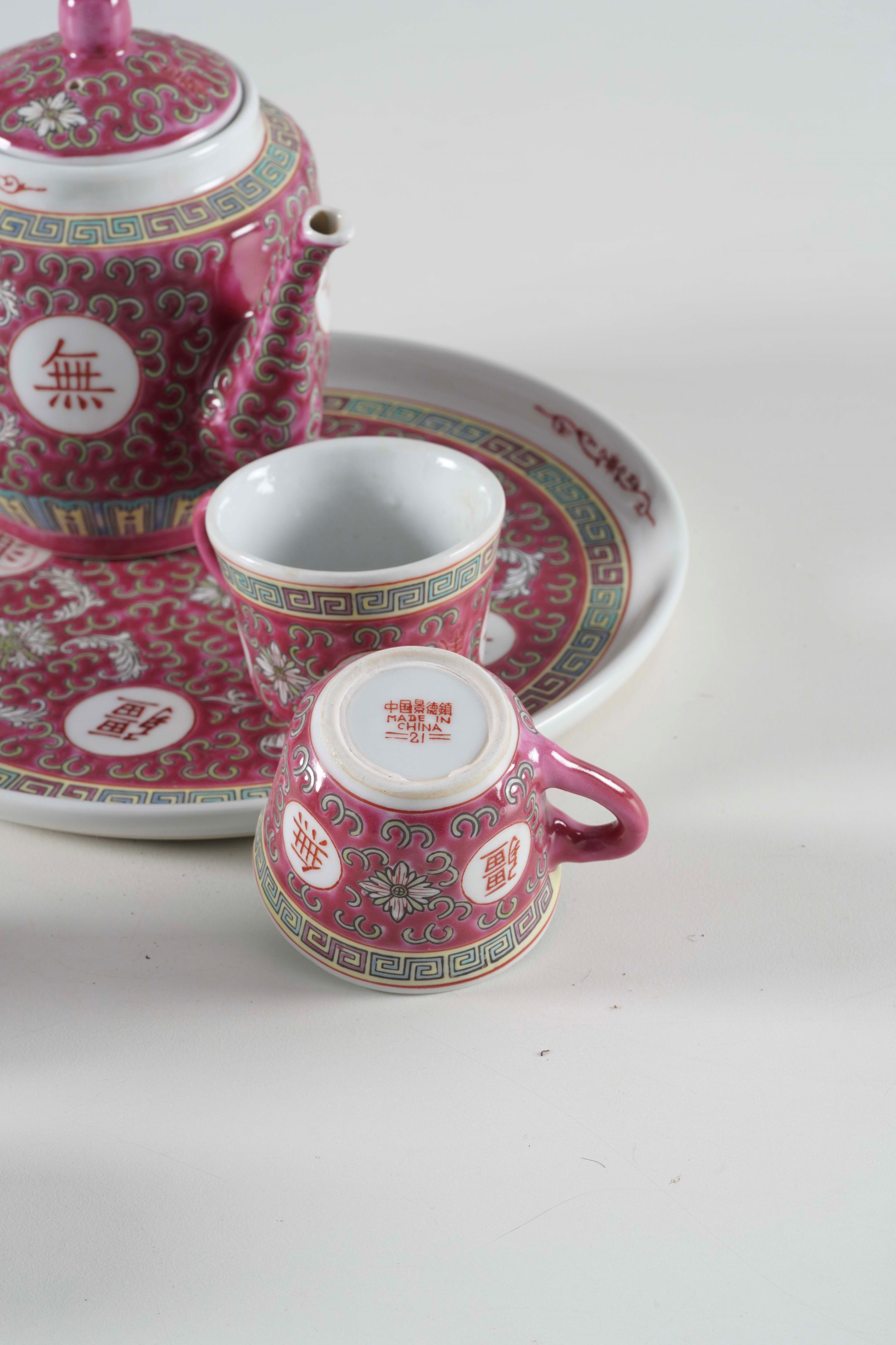 Servizio da caffè in porcellana, Cina XX secolo