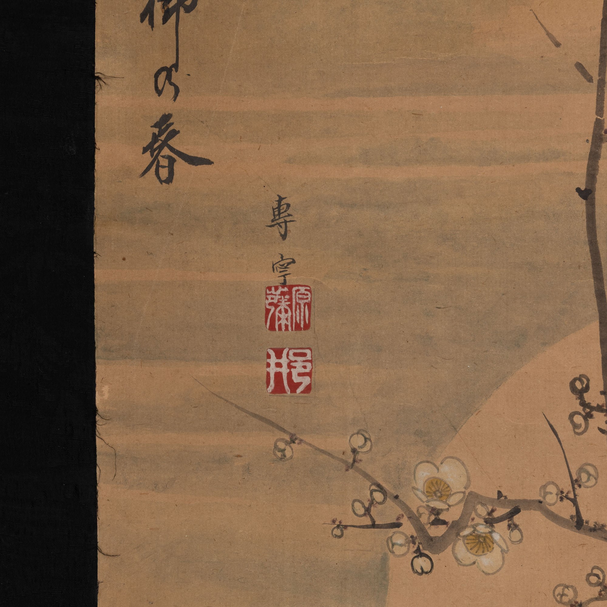 Scroll (kakejiku) giapponese raffigurante ciliegio in fiore con iscrizioni, periodo Meiji (1868-1...