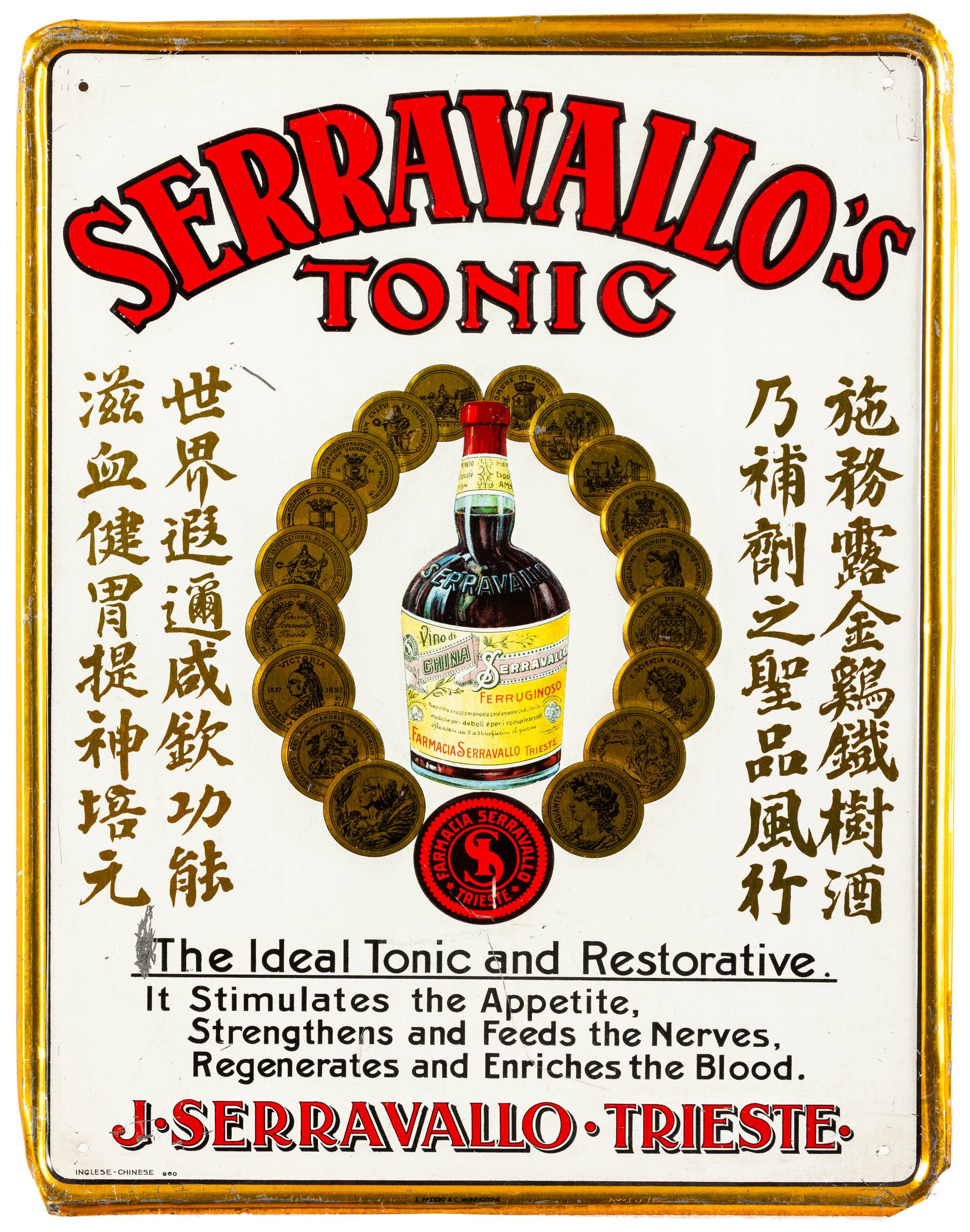 Serravallo’s Tonic & Anggur Obat