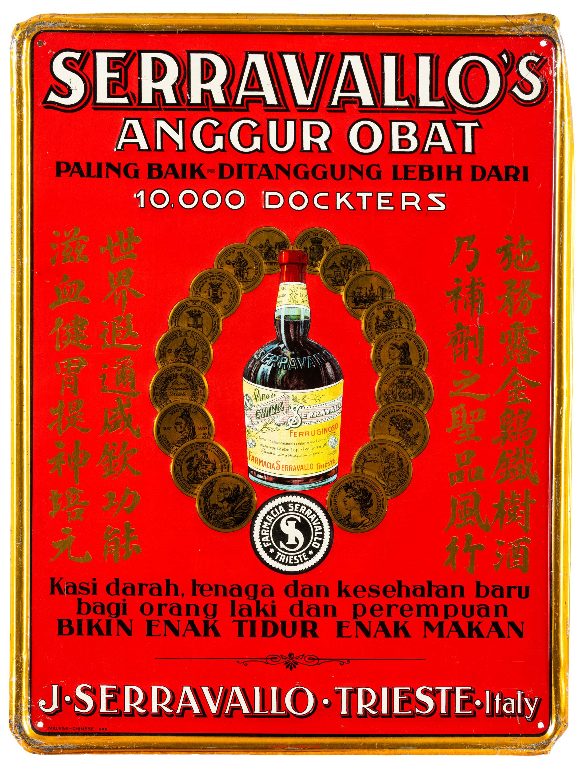 Serravallo’s Tonic & Anggur Obat