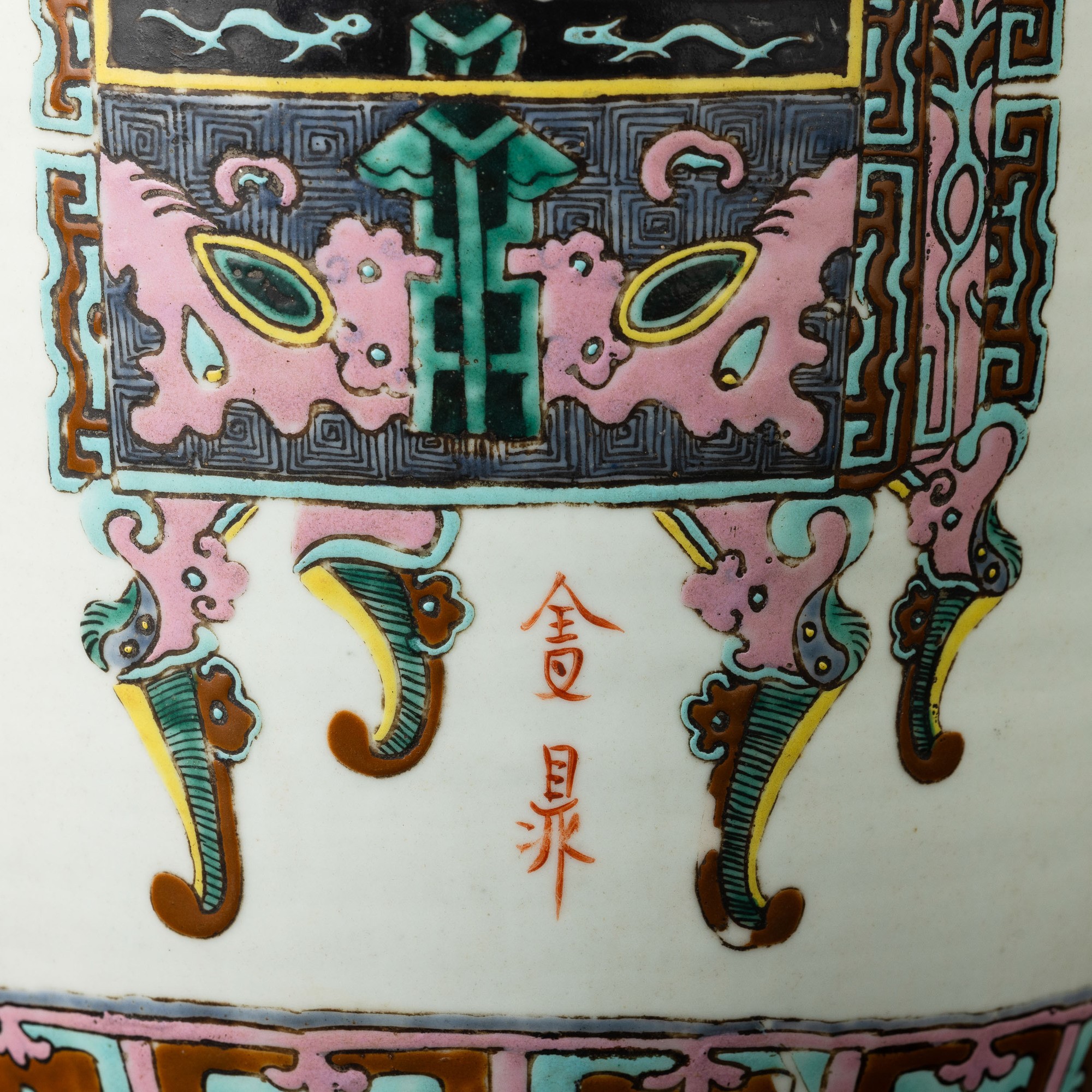 Vaso in porcellana Famiglia Rosa con incensiere, Cina, Dinastia Qing (Repubblica), altezza cm 45
