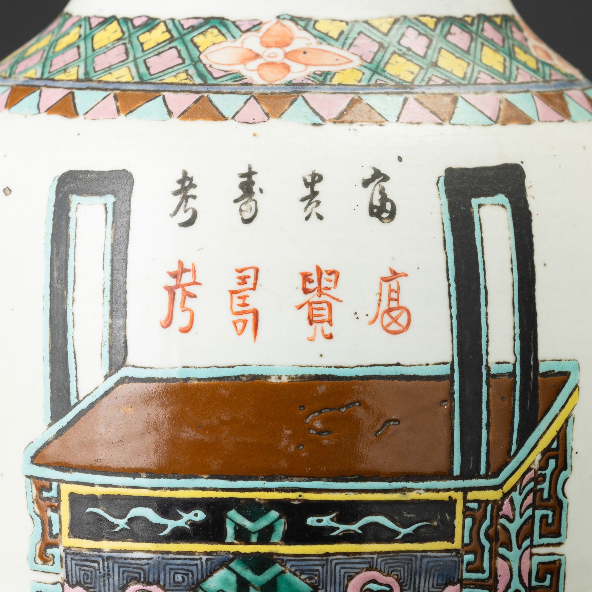 Vaso in porcellana Famiglia Rosa con incensiere, Cina, Dinastia Qing (Repubblica), altezza cm 45