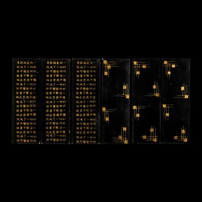 Cina, Lotto composto da sei pannelli in legno con iscrizioni, XX secolo