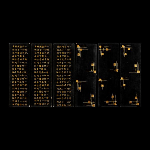 Lotto composto da sei pannelli in legno con iscrizioni, Cina, XX secolo