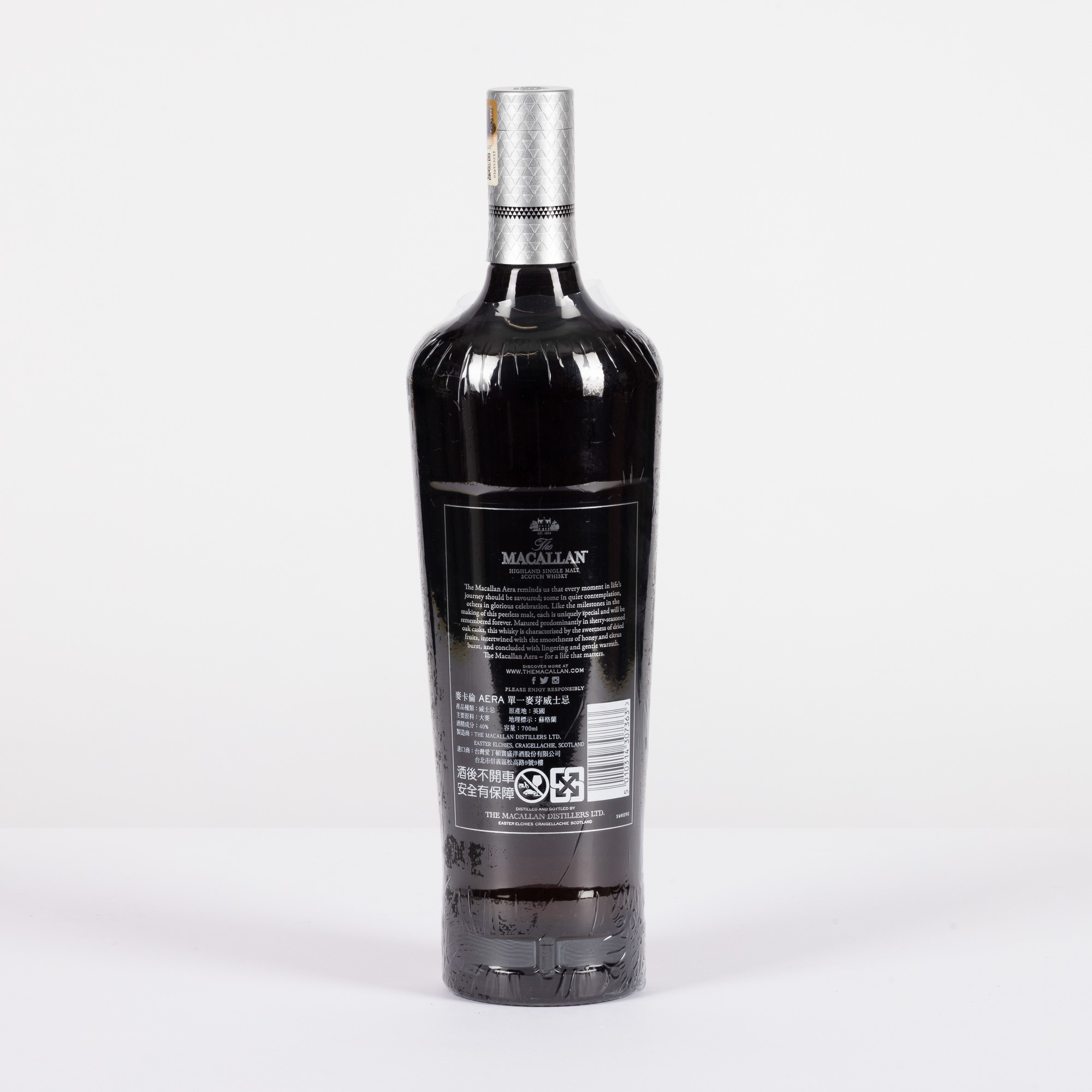 Macallan Aera, Single Malt Whisky