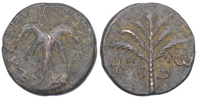 Guerra Bar-Kokhba (132-135 d.C.), Giudea, bronzo medio