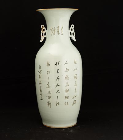 Cina, Vaso in porcellana biansato con scena di vita comune e iscrizioni, XX Repubblica