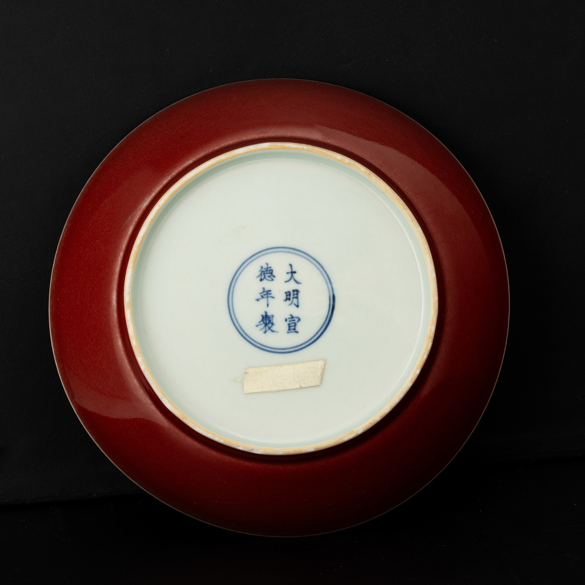 Piatto in porcellana Sangue di Bue, Cina, Dinastia Qing, XX secolo