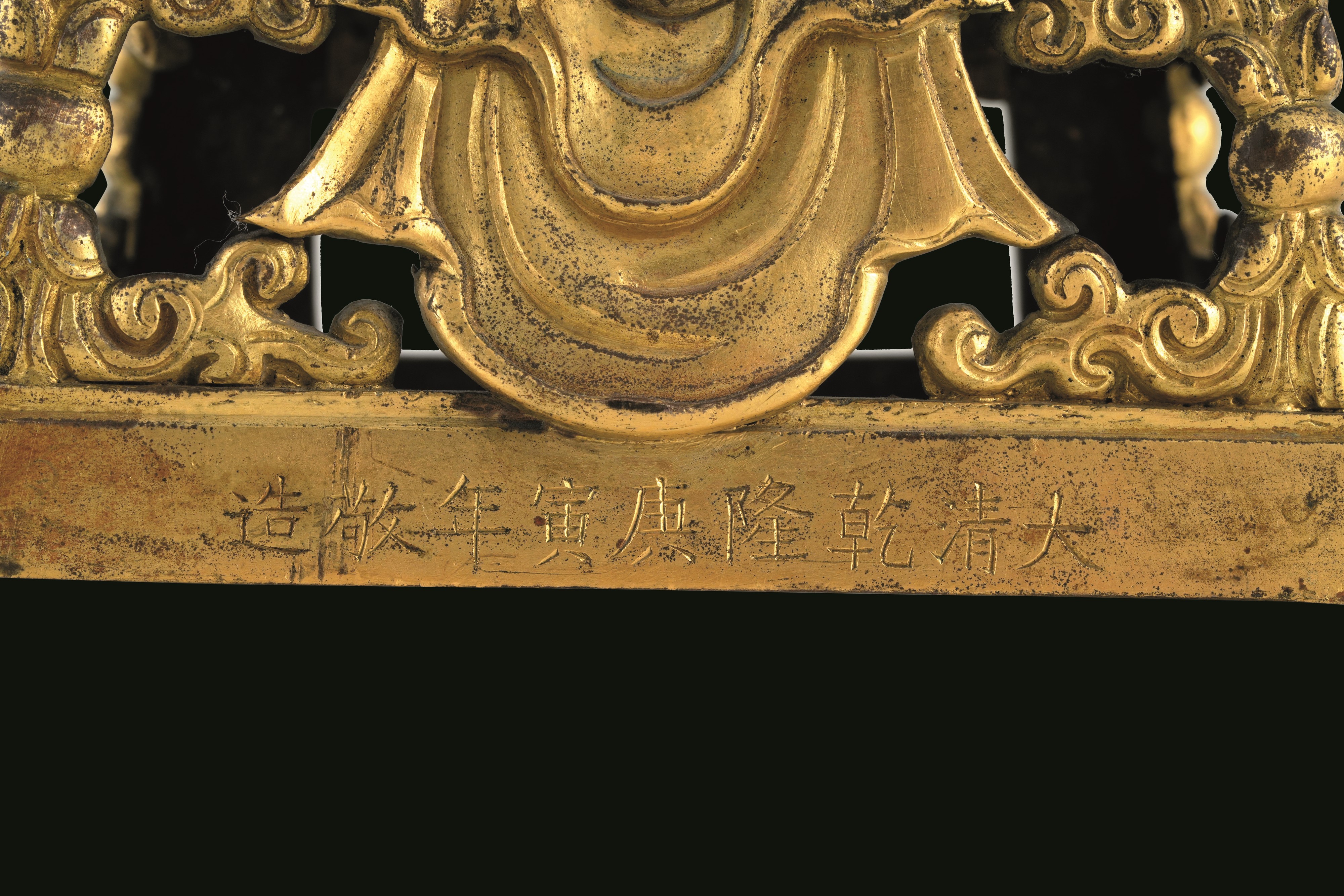 Cina, Dinastia Qing (marchio e periodo Qianlong, 1736–1796), Figura di Buddha Amitayus in bronzo ...