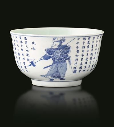 Cina, Ciotola in porcellana bianca e blu con personaggi e iscrizioni, Repubblica