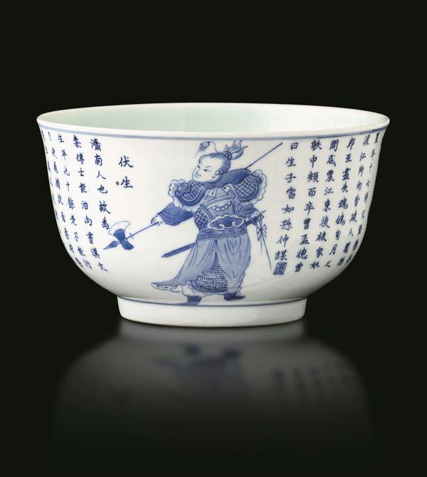 Blue and white porcelain bowl depicting figures with inscriptions, China, Republic period.
