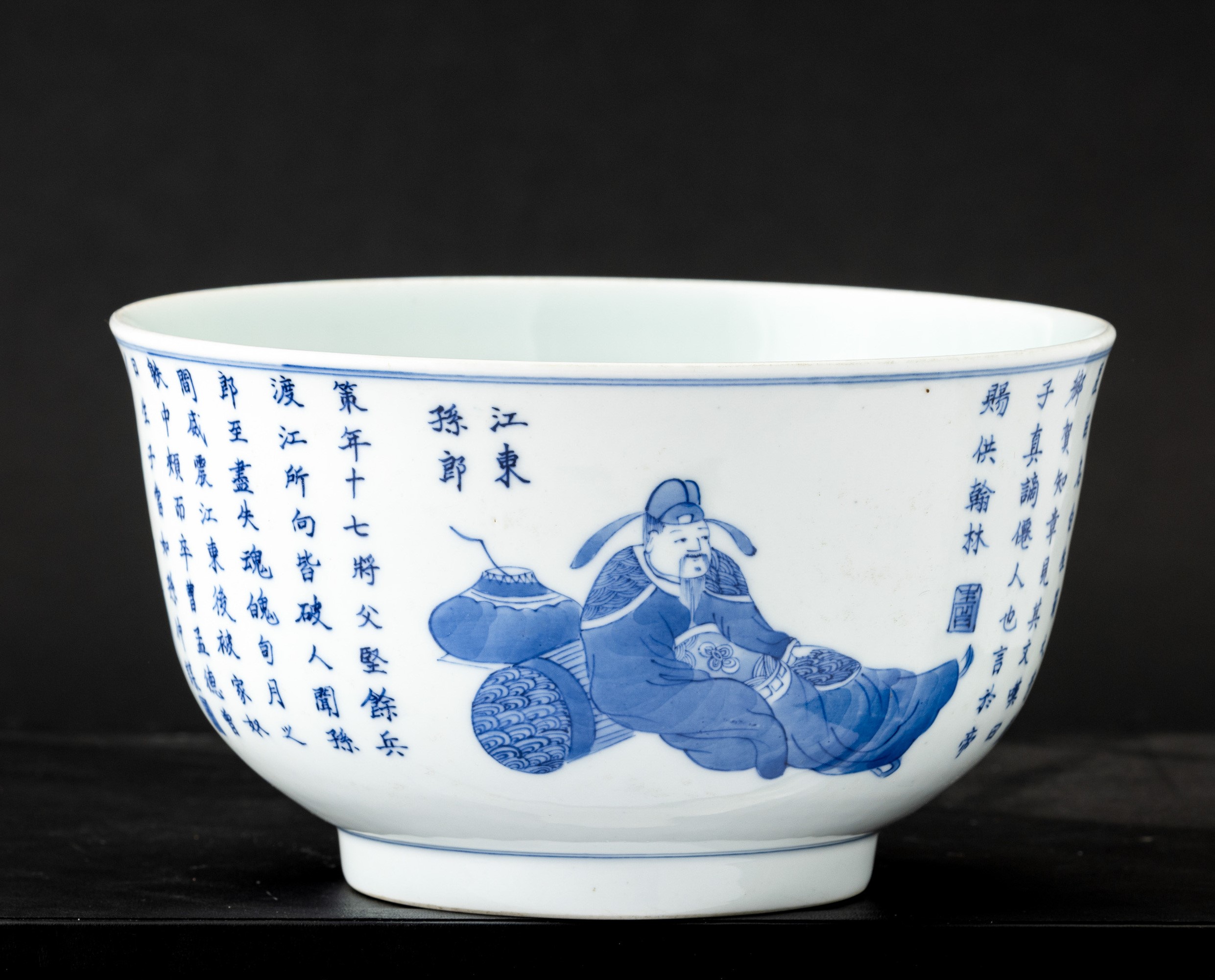 Cina, Ciotola in porcellana bianca e blu con personaggi e iscrizioni, Repubblica