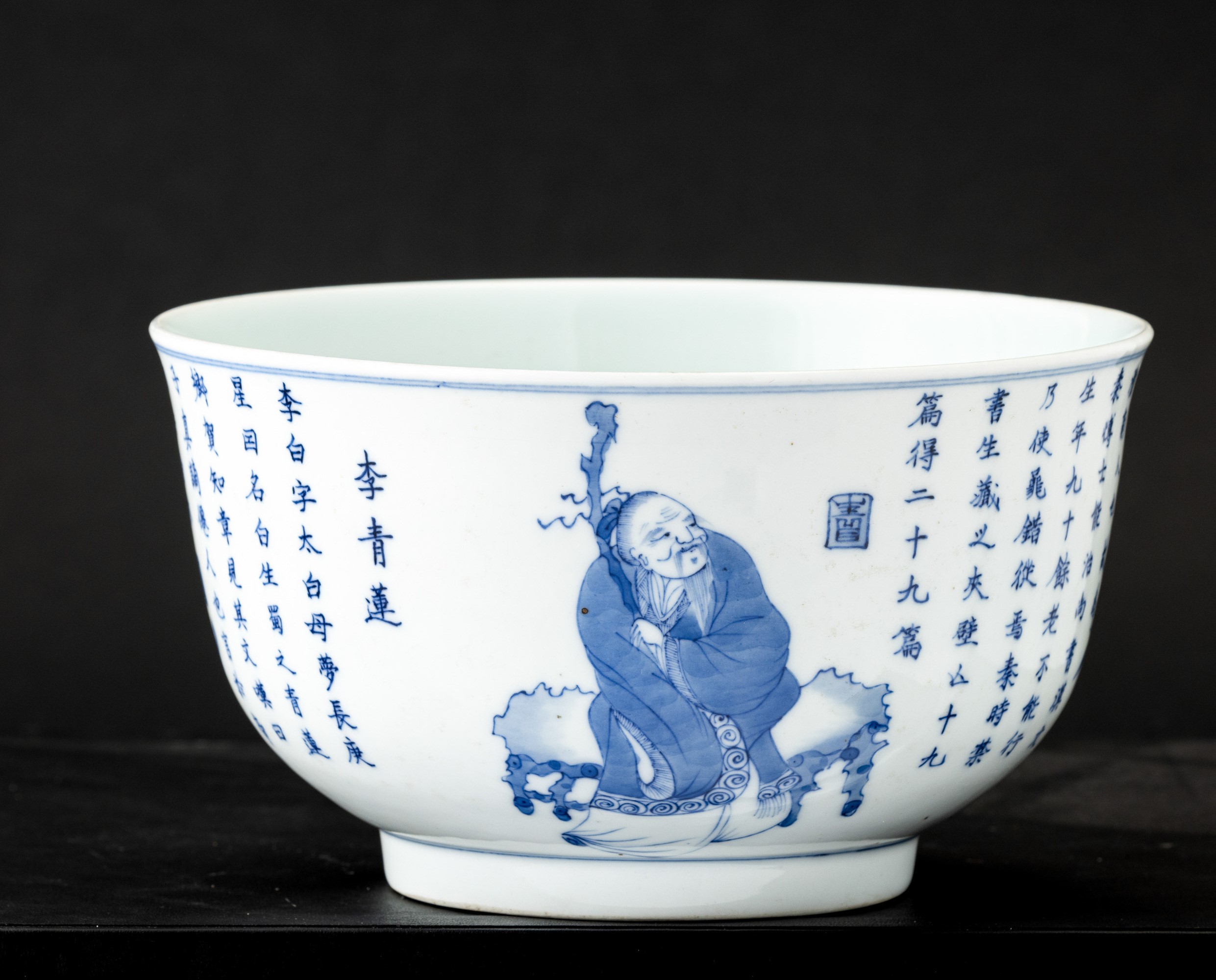 Cina, Ciotola in porcellana bianca e blu con personaggi e iscrizioni, Repubblica