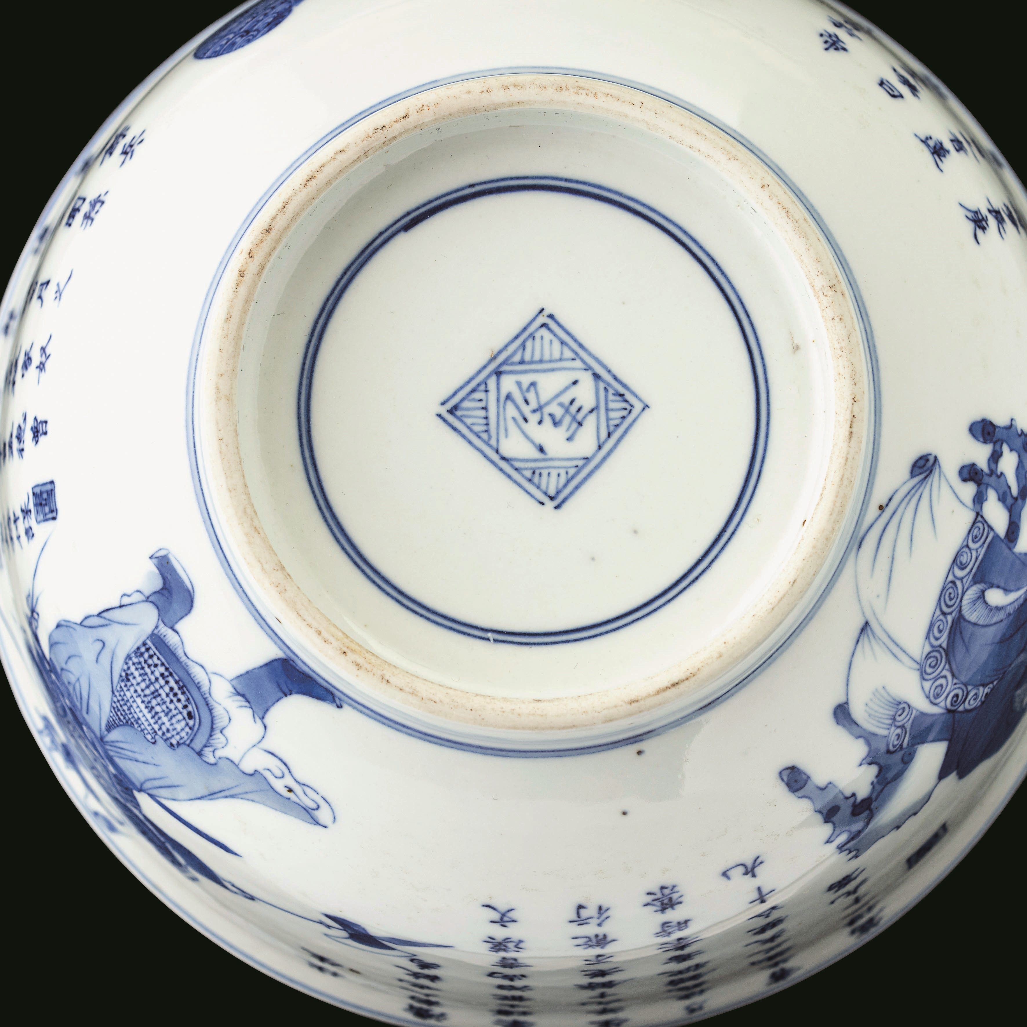 Cina, Ciotola in porcellana bianca e blu con personaggi e iscrizioni, Repubblica