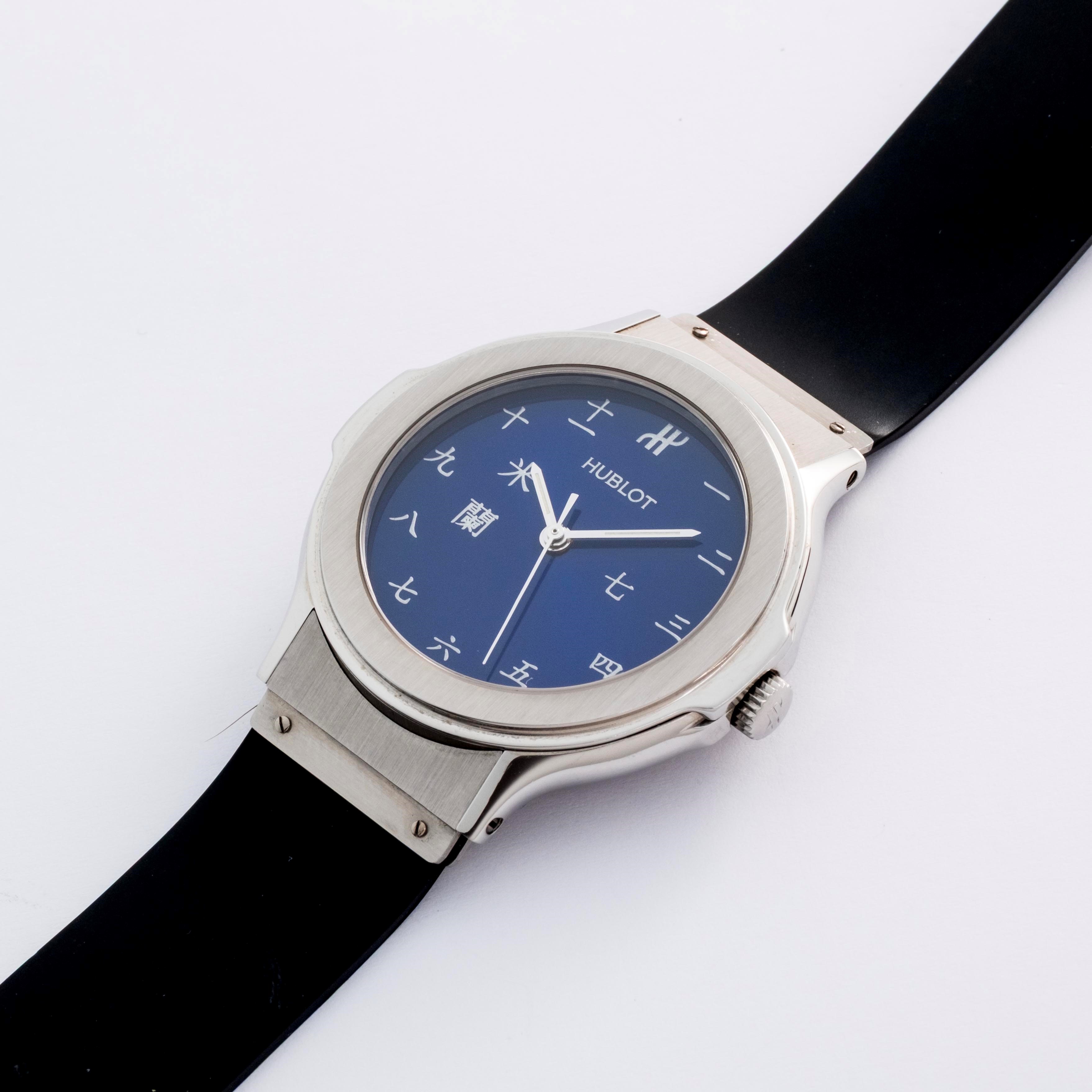 Hublot - Classic Fusion “Milan” ref. 1531.1, acciaio, quadrante blu con caratteri cinesi