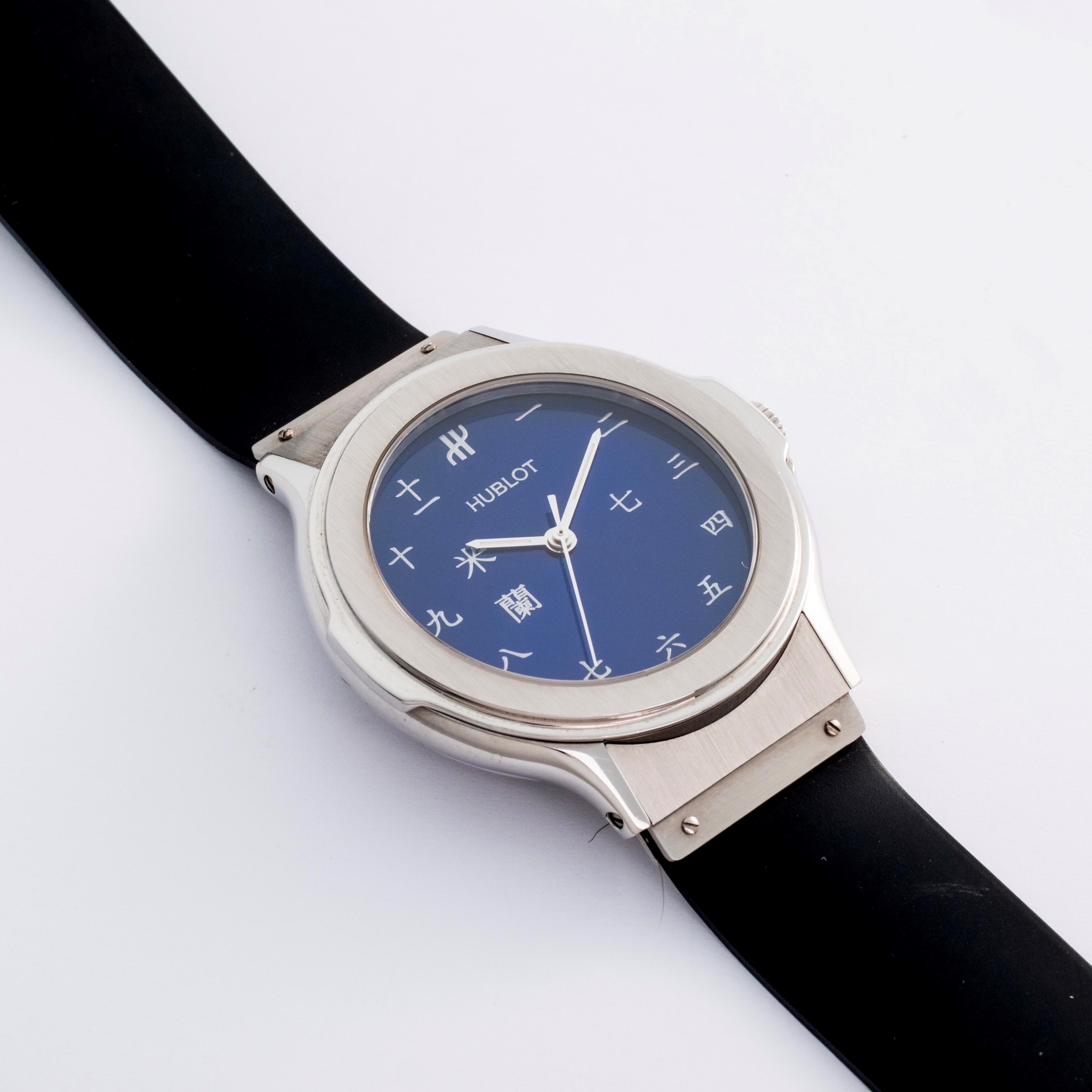 Hublot - Classic Fusion “Milan” ref. 1531.1, acciaio, quadrante blu con caratteri cinesi