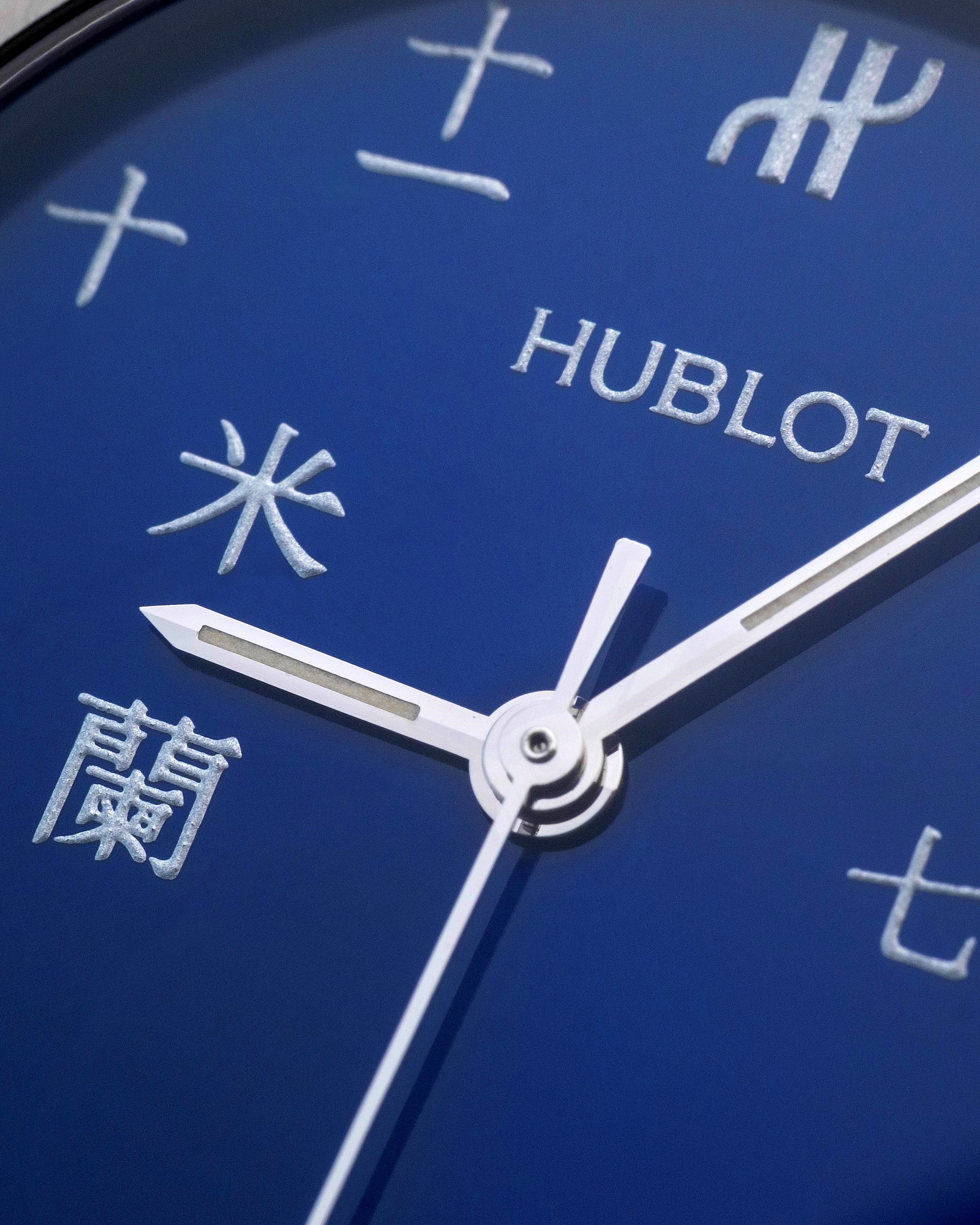 Hublot - Classic Fusion “Milan” ref. 1531.1, acciaio, quadrante blu con caratteri cinesi