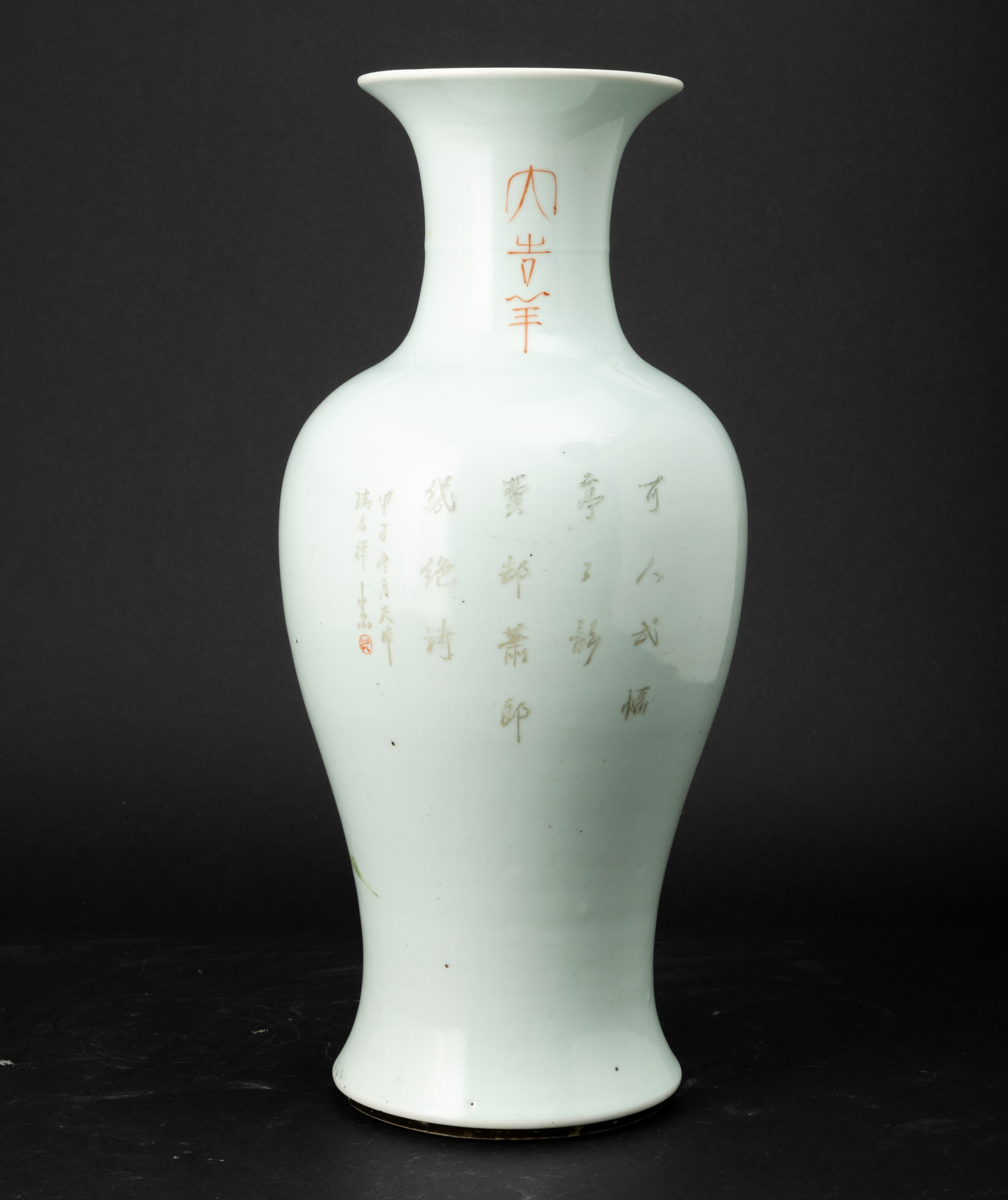 Cina, Dinastia Qing (XIX secolo), Vaso in porcellana con fanciulle