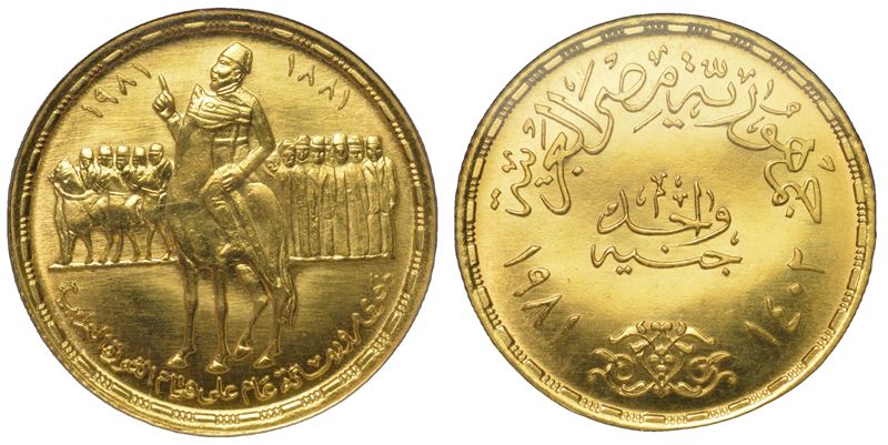 EGITTO. REPUBBLICA. Pound 1981.  - Auction Light Numismatics - Cambi Casa d'Aste