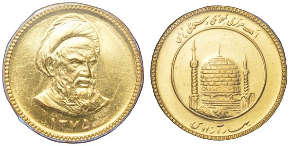 IRAN. REPUBBLICA ISLAMICA. Azadi 1375.