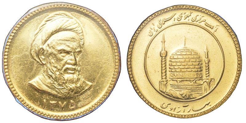 IRAN. REPUBBLICA ISLAMICA. Azadi 1375.  - Asta Numismatica Light - Cambi Casa d'Aste