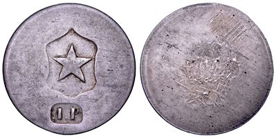 Cile, 1 peso «Revolución Constituyente», Copiapó, 1859 (moneta d’emergenza)