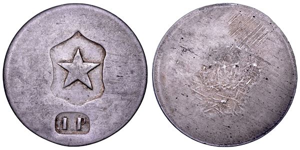 CILE. INSURREZIONE DI PEDRO LEON GALLO 1859. Da 1 peso (1859). 
