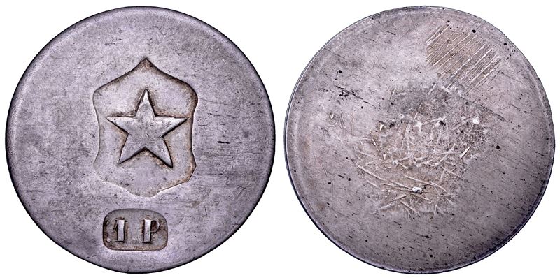 Cile, 1 peso «Revolución Constituyente», Copiapó, 1859 (moneta d’emergenza)