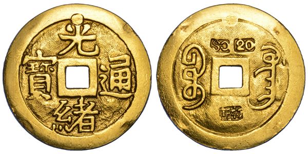 CINA. Amuleto in oro a forma di cash.