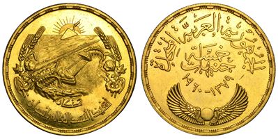 Egitto (Repubblica Araba Unita), 5 Pounds 1960, commemorazione costruzione della diga di Assuan