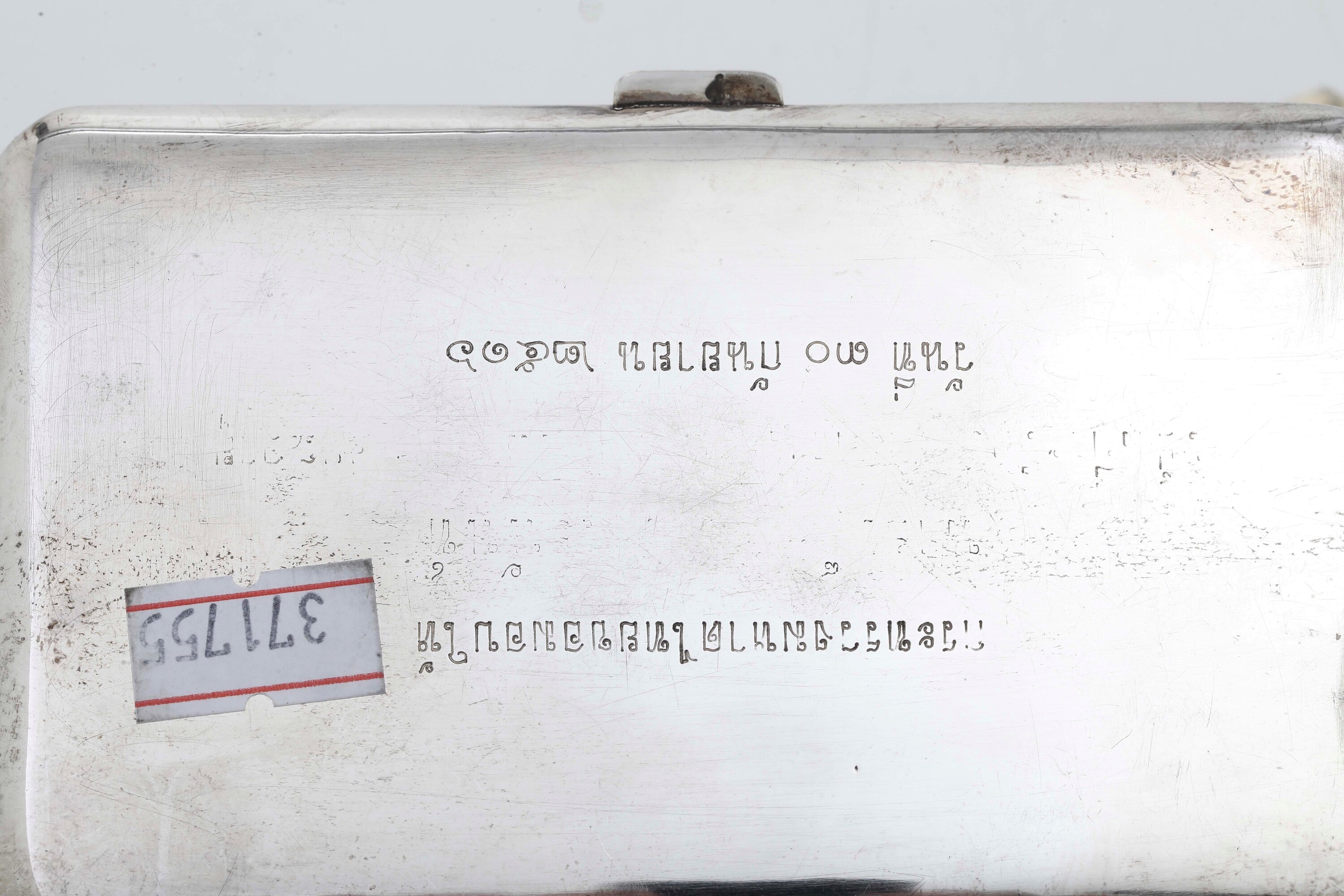 Oreficeria italiana, Porta sigarette in argento sterling e oro, inizi del XX secolo (1911)