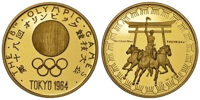 Hirohito, Medaglia in oro per le Olimpiadi di Tokyo 1964
