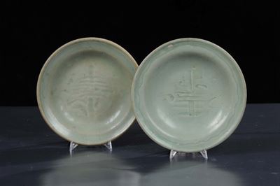 Piccola Ciotola Celadon, Cina XVIII Secolo