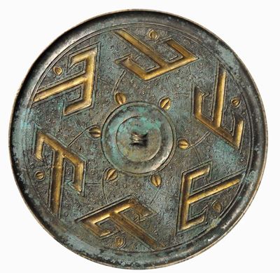 Specchio Circolare in Metallo, Riferibile al Periodo degli Stati Combattenti (475 a.C-221 a.C.)